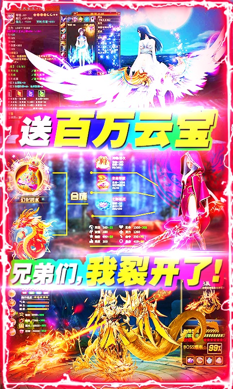 轮回侠影（皮弟送首充）