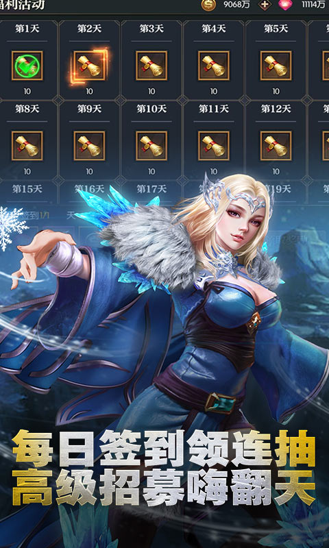 永恒徽章（永抽特权）