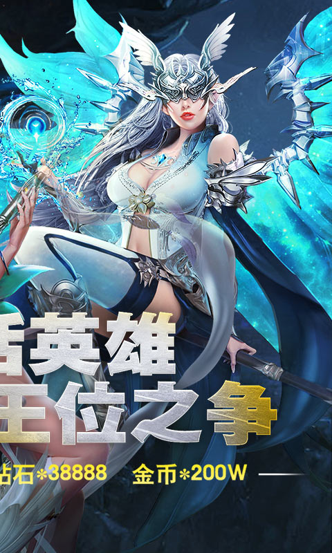 永恒徽章（永抽特权）