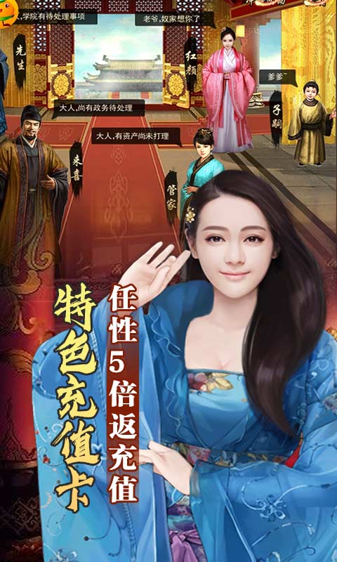 醉红楼（绿色复古服）