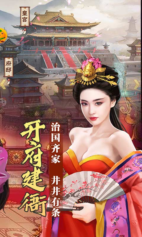 醉红楼（绿色复古服）