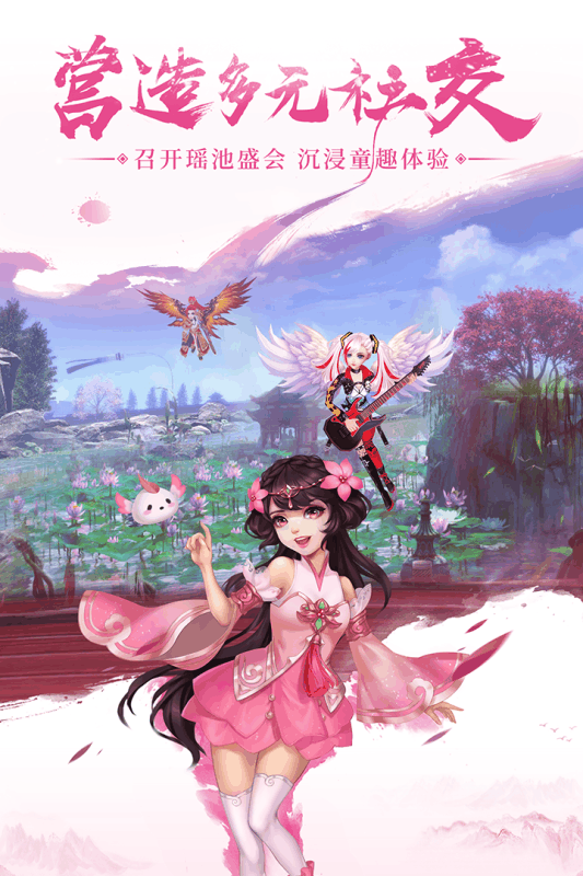 九州仙剑传