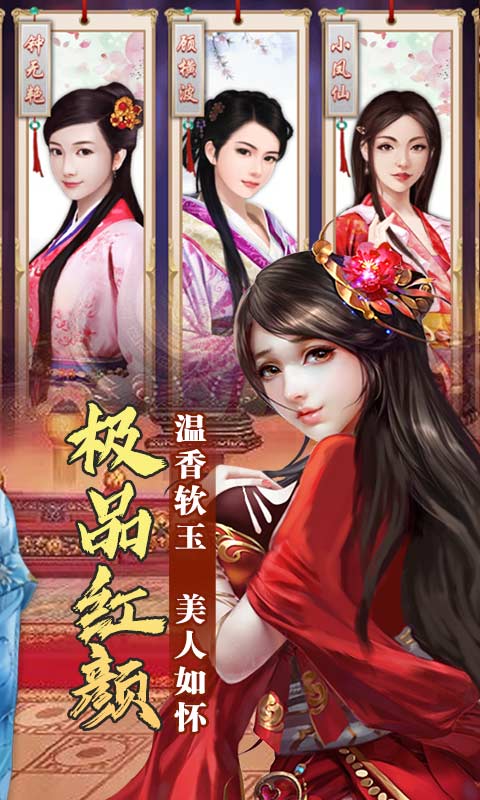 醉红楼（绿色复古服）