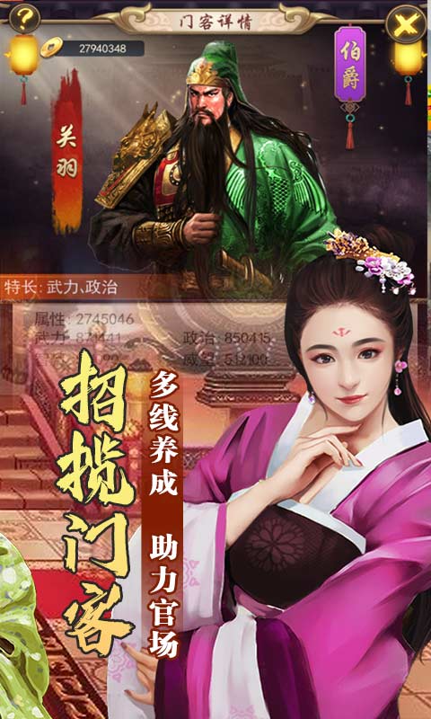 醉红楼（绿色复古服）