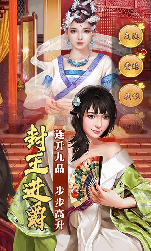 醉红楼（绿色复古服）