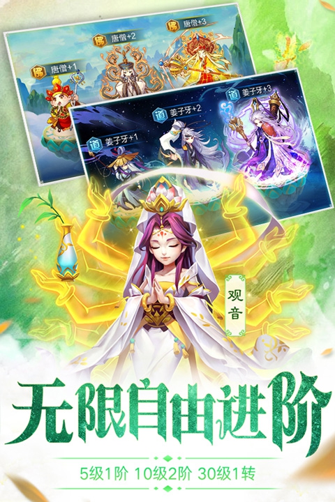 道友请留步