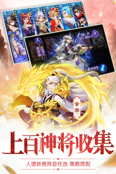 道友请留步