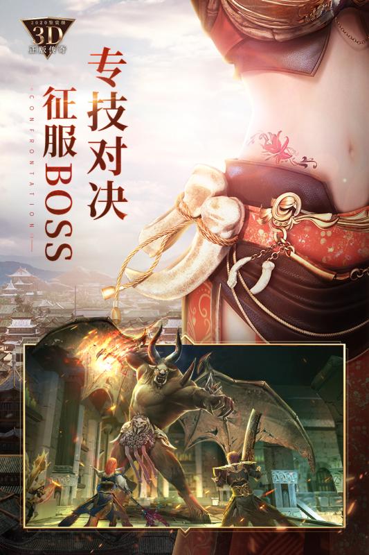 烈焰皇城