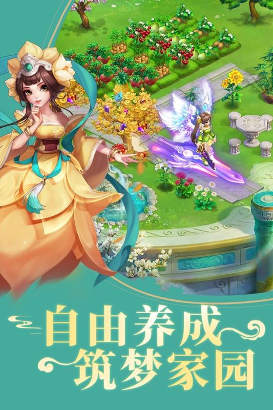 御剑红尘