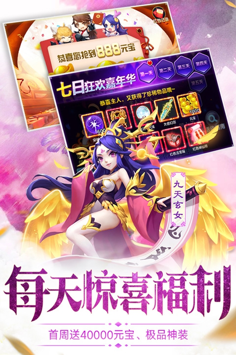 道友请留步