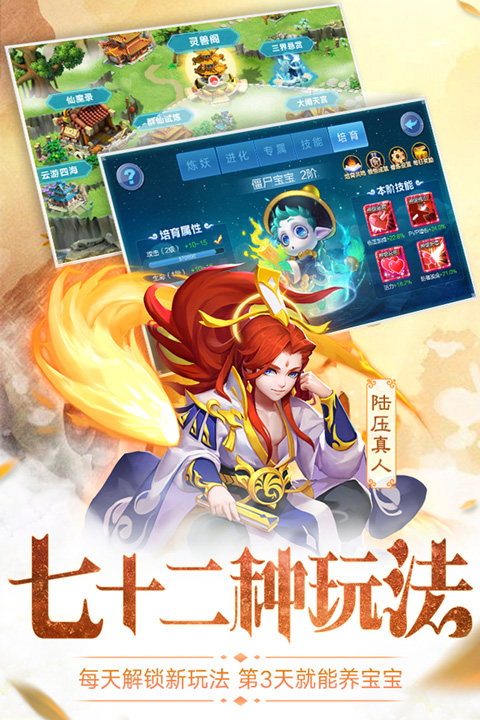 道友请留步