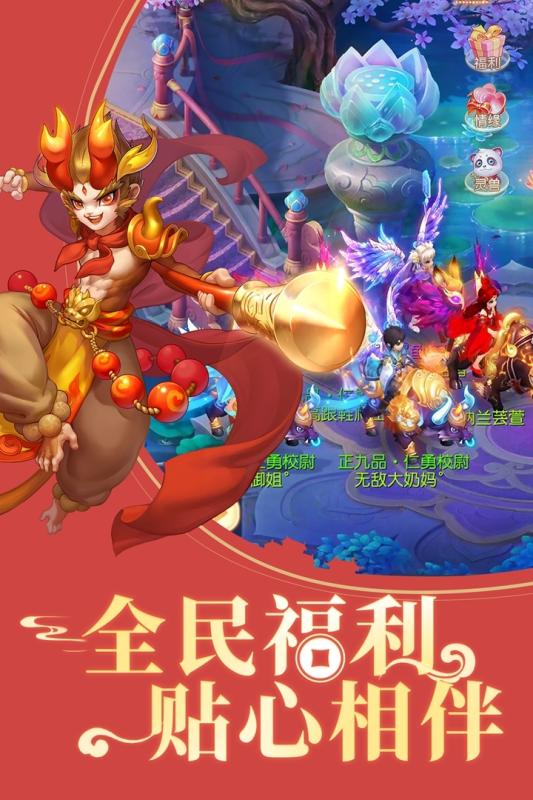 御剑红尘