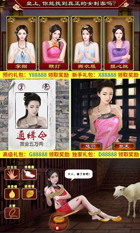 大唐帝国（星耀特权）