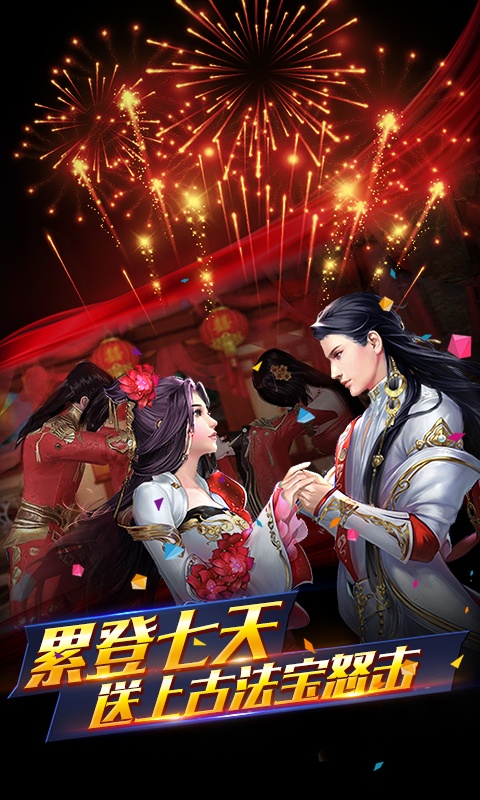三国之空城计（送王者3特权）