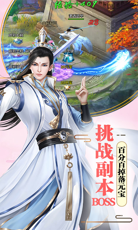 连城绝（寻宝无上限）