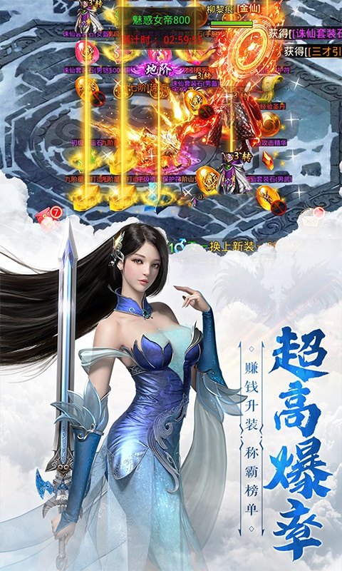 仙魔尘缘