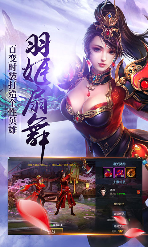 真龙战魂（复古绿色服）