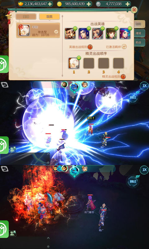 问鼎封神（GM版）