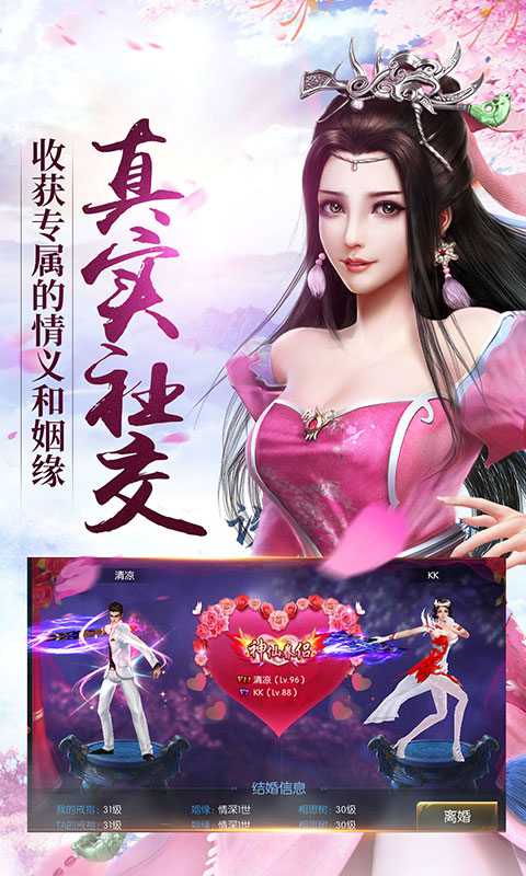 真龙战魂（复古绿色服）