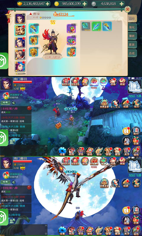 问鼎封神（GM版）