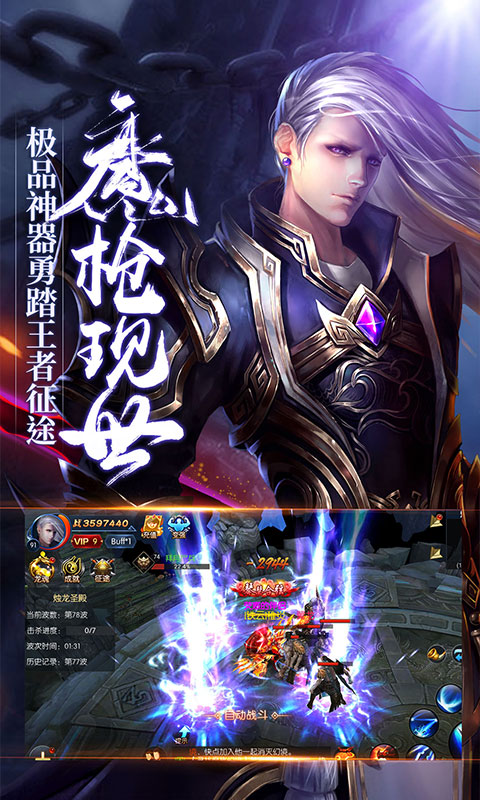 真龙战魂（复古绿色服）