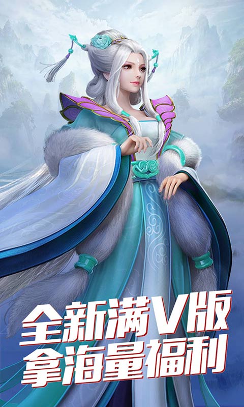 将军不败（海量送充值）