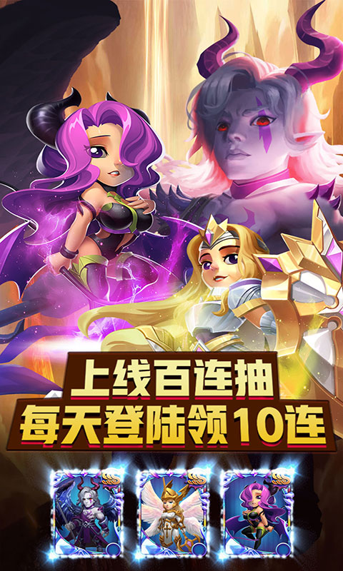 巨人来了（上线送百抽）