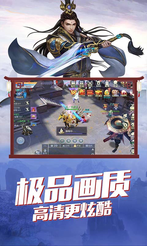 将军不败（海量送充值）