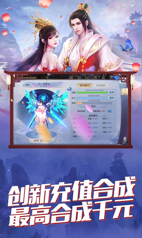 将军不败（海量送充值）