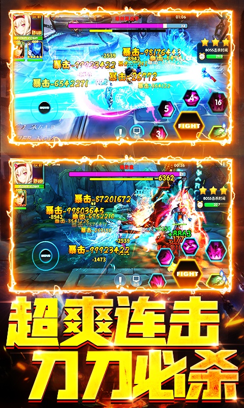 漫画英雄3D（免费升GM）