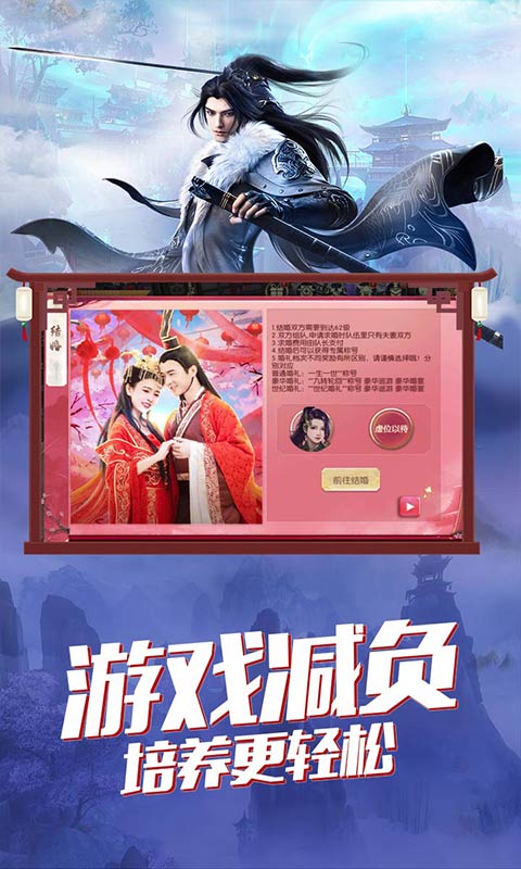 将军不败（海量送充值）