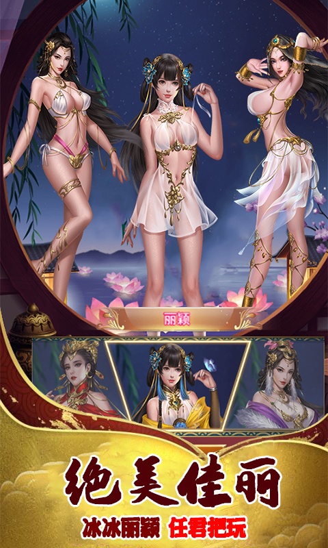 英雄三国志（福利特权）