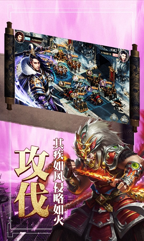 王者纷争
