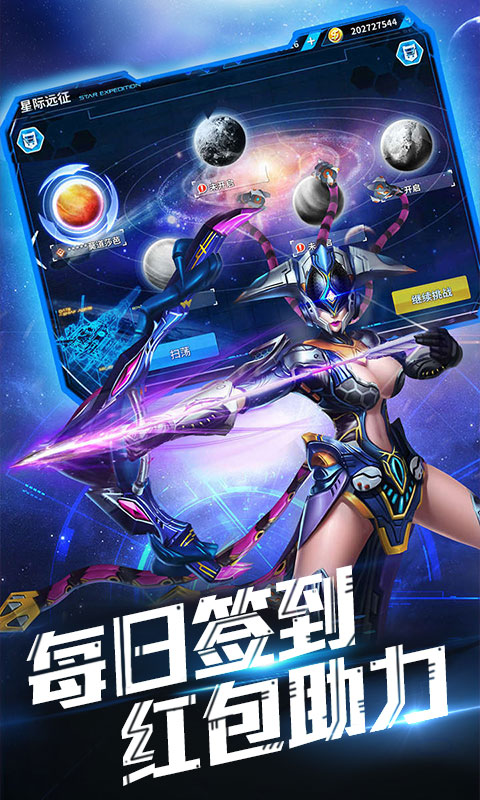 同一个世界OL（送328充值）