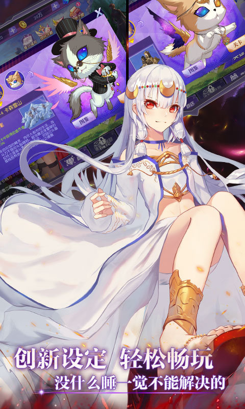 神契幻奇谭（海量特权）