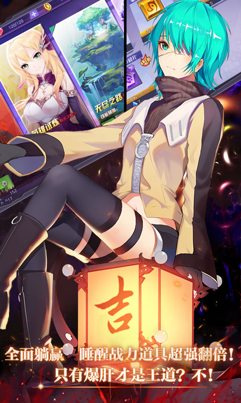 神契幻奇谭（海量特权）