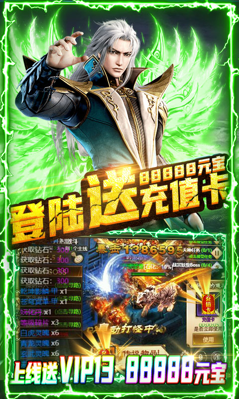 教主之家（至尊特权）