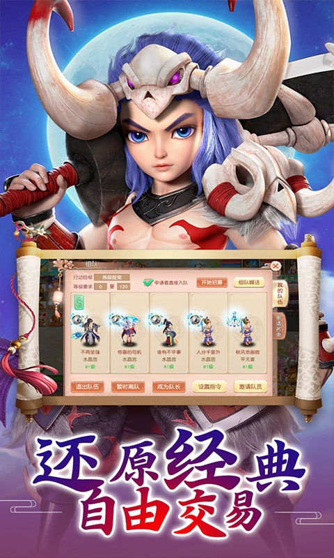 九天仙梦（商城特权）