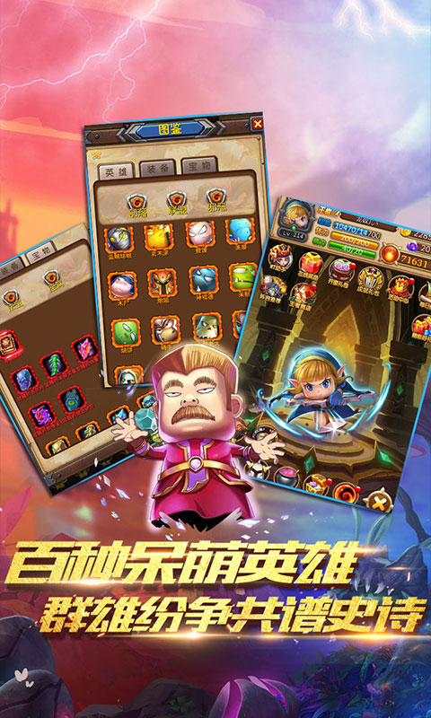 我叫MT：奇幻之旅（送一万连抽）