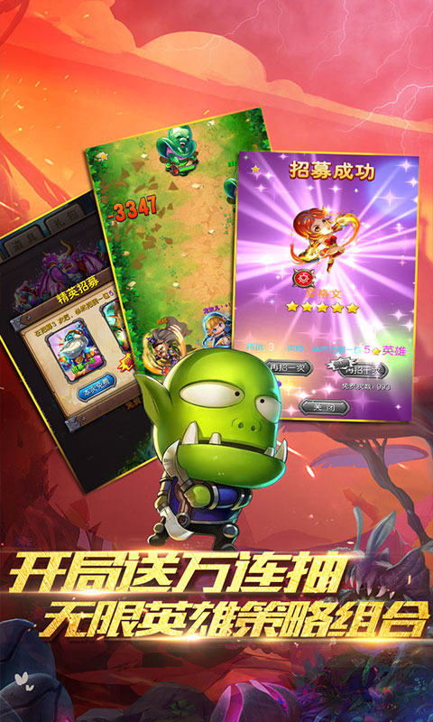 我叫MT：奇幻之旅（送一万连抽）