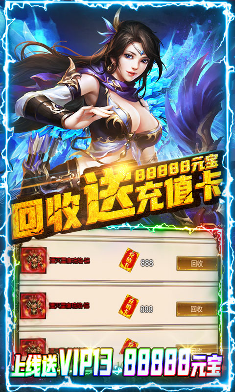 教主之家（至尊特权）