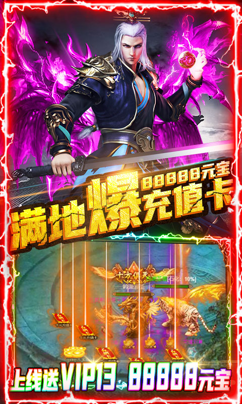 教主之家（至尊特权）