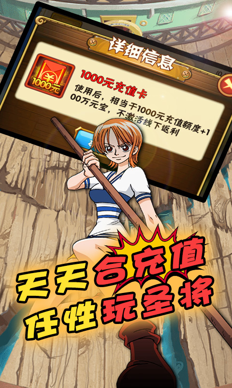 帝国光辉（每日送1000R）