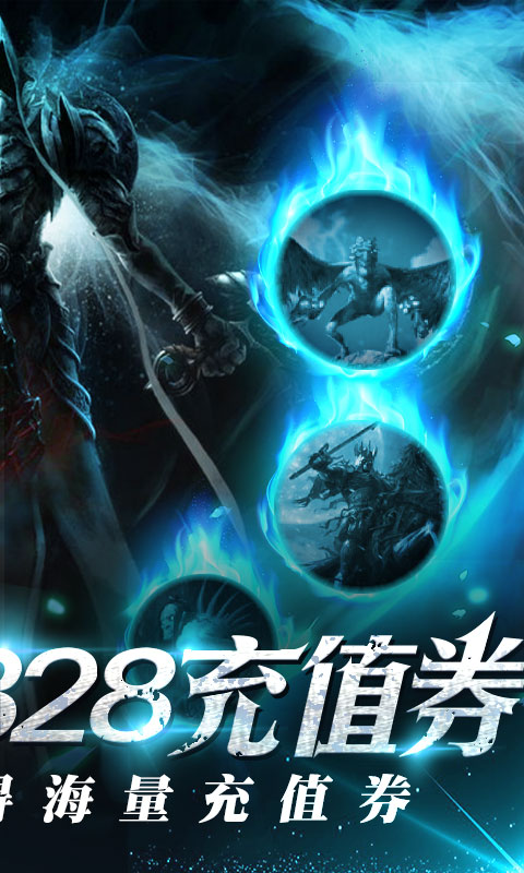 围攻大菠萝（送328充值）