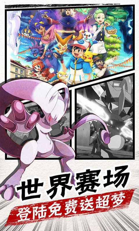 冒险王2（送海量充值）