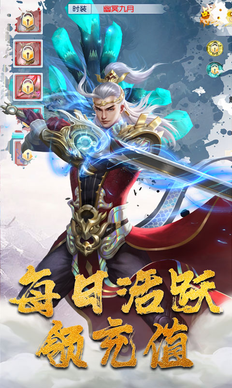 一剑成仙（海量打金）