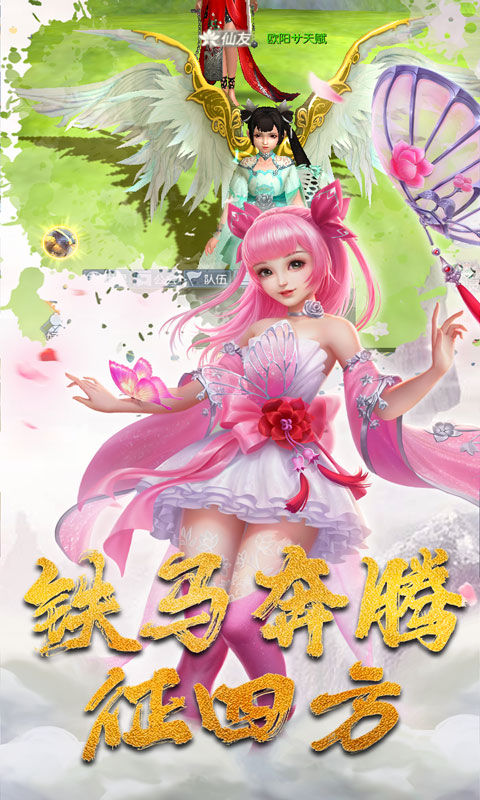 一剑成仙（海量打金）