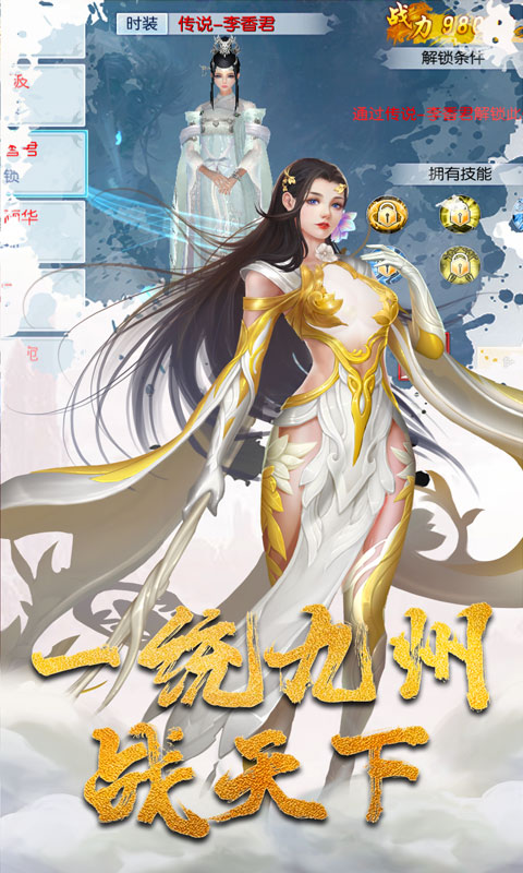 一剑成仙（海量打金）