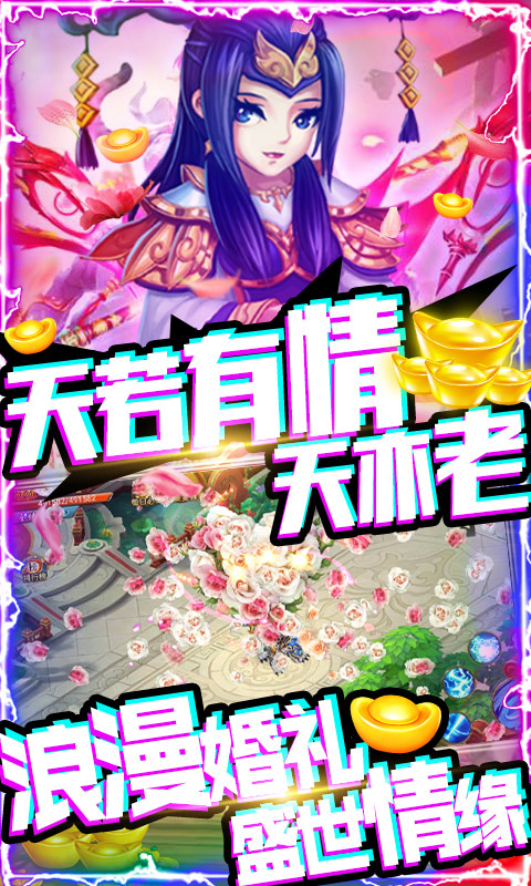 风云天下·重燃（海量抽充值）