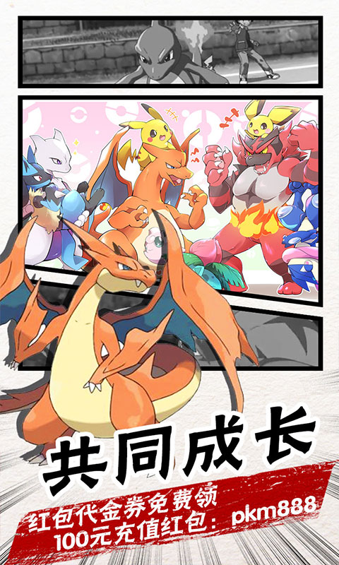 冒险王2（送海量充值）